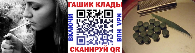 Купить наркотик аптеки Олонец MEGA маркетплейс  Каннабис  СОЛЬ  МЕФ  ГАШ 