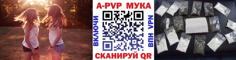как найти закладки  Олонец  A PVP мука 
