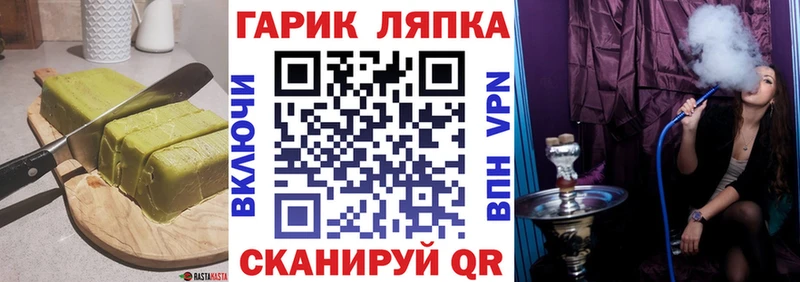Печенье с ТГК марихуана  omg зеркало  Олонец 