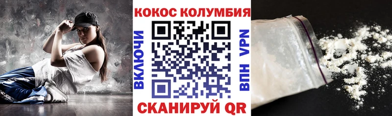 магазин продажи   Олонец  OMG маркетплейс  КОКАИН FishScale 
