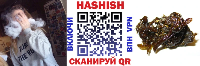 где купить наркоту  нарко площадка клад  hydra ССЫЛКА  ГАШИШ хэш  Олонец 