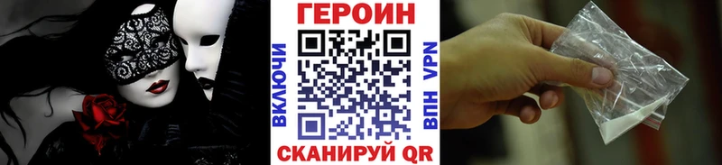 продажа наркотиков  Олонец  Героин Афган 