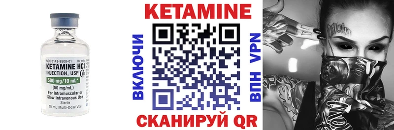 КЕТАМИН ketamine Олонец