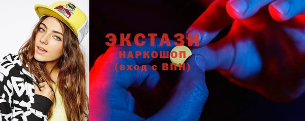 молекула духа Алексеевка