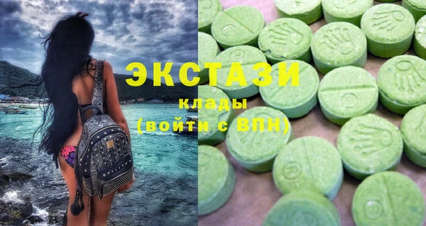 молекула духа Алексеевка