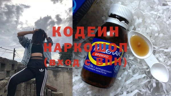 кокаин перу Алзамай