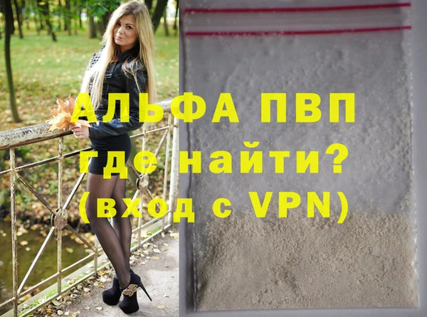 крисы Алексин