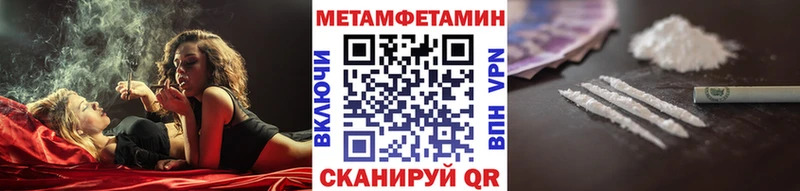 Метамфетамин витя  Олонец 