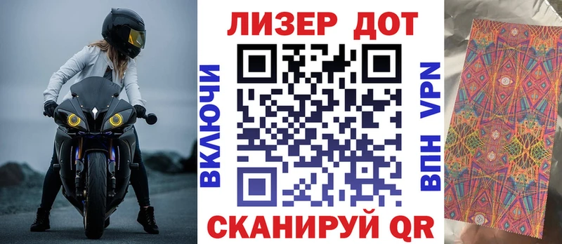 наркотики  Олонец  Марки 25I-NBOMe 1,5мг 