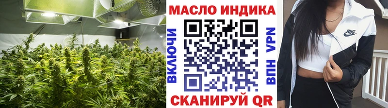 ТГК THC oil  Олонец 